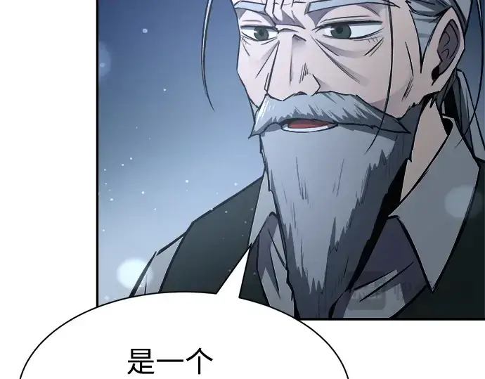 《成为塔防游戏里的暴君》第28话图213