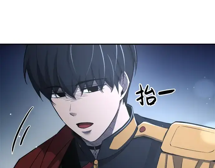 《成为塔防游戏里的暴君》第28话图218