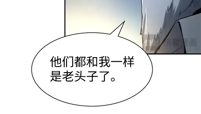 《成为塔防游戏里的暴君》第28话图249