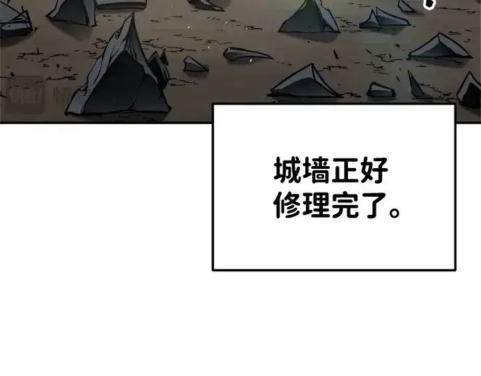 《成为塔防游戏里的暴君》第28话图313
