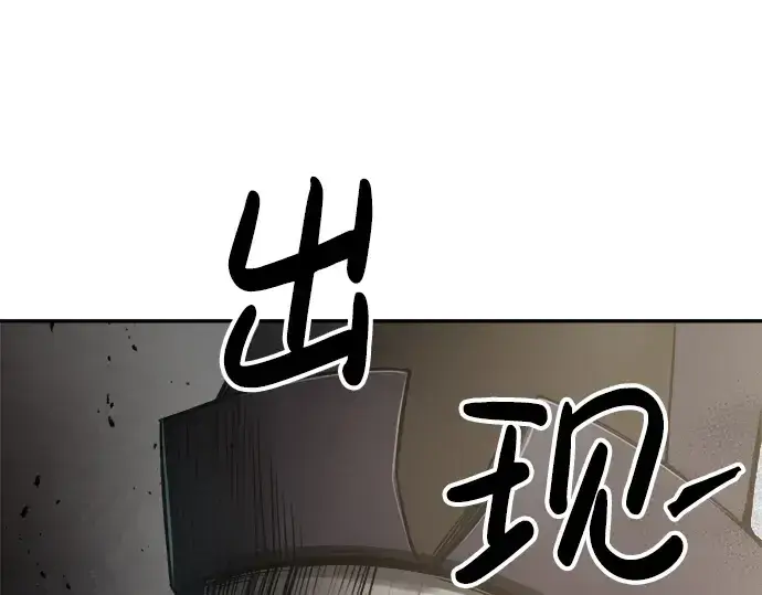 《成为塔防游戏里的暴君》第28话图354