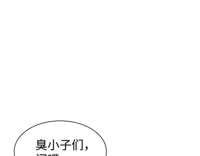 《成为塔防游戏里的暴君》第28话图36