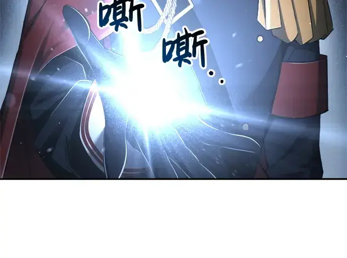 《成为塔防游戏里的暴君》第28话图69