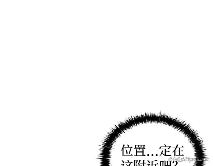 《成为塔防游戏里的暴君》第28话图88