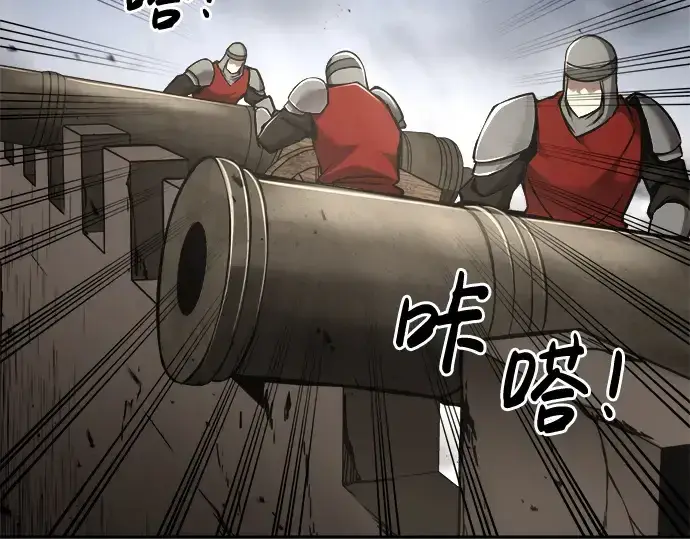 《成为塔防游戏里的暴君》第29话图102