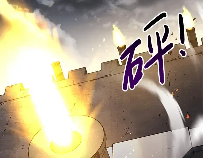 《成为塔防游戏里的暴君》第29话图105