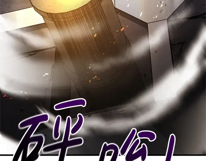 《成为塔防游戏里的暴君》第29话图106