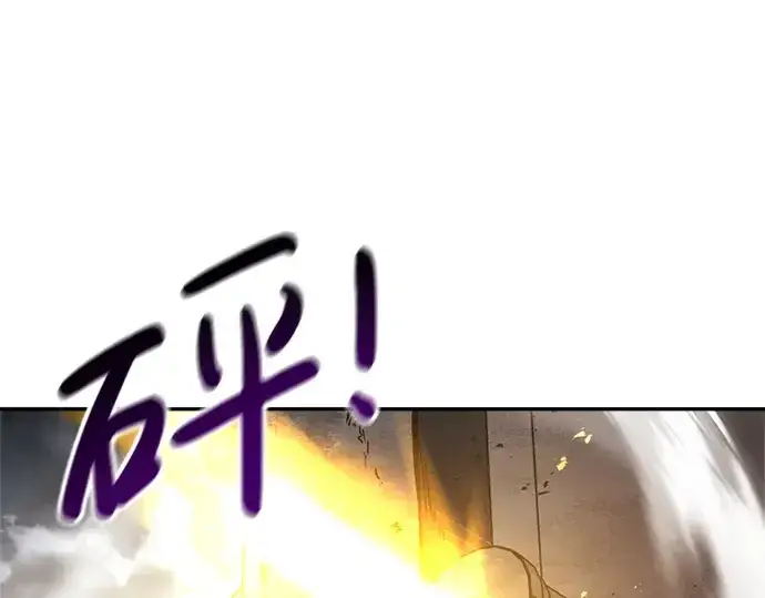 《成为塔防游戏里的暴君》第29话图108