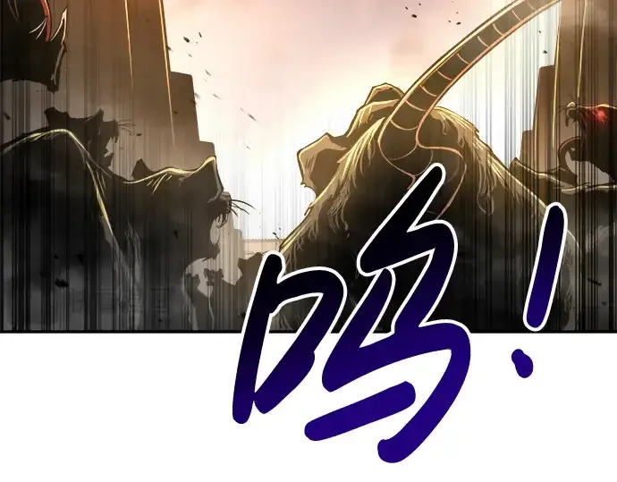 《成为塔防游戏里的暴君》第29话图114