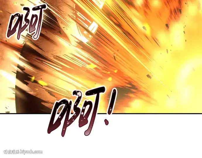 《成为塔防游戏里的暴君》第29话图120