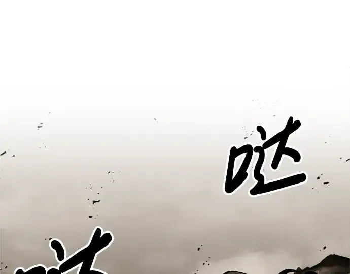 《成为塔防游戏里的暴君》第29话图135