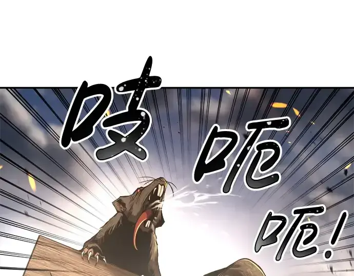 《成为塔防游戏里的暴君》第29话图153