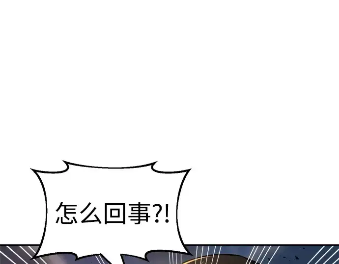 《成为塔防游戏里的暴君》第29话图156