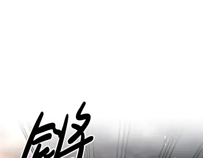 《成为塔防游戏里的暴君》第29话图159