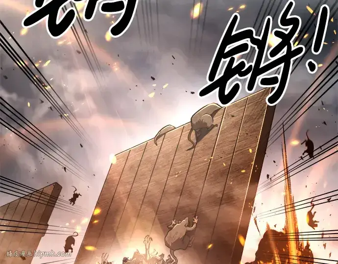 《成为塔防游戏里的暴君》第29话图160