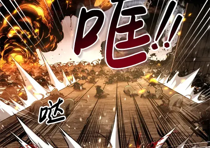 《成为塔防游戏里的暴君》第29话图168