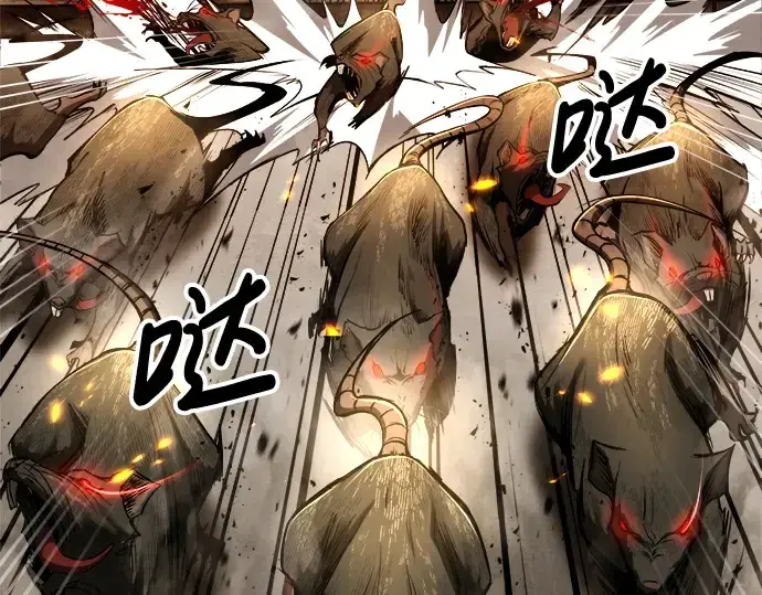 《成为塔防游戏里的暴君》第29话图169