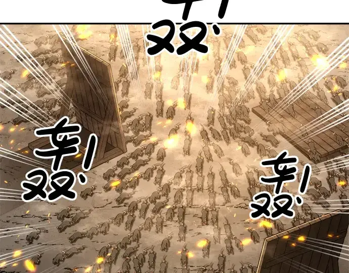 《成为塔防游戏里的暴君》第29话图173