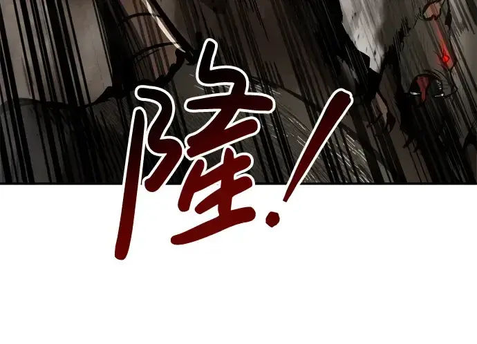 《成为塔防游戏里的暴君》第29话图18