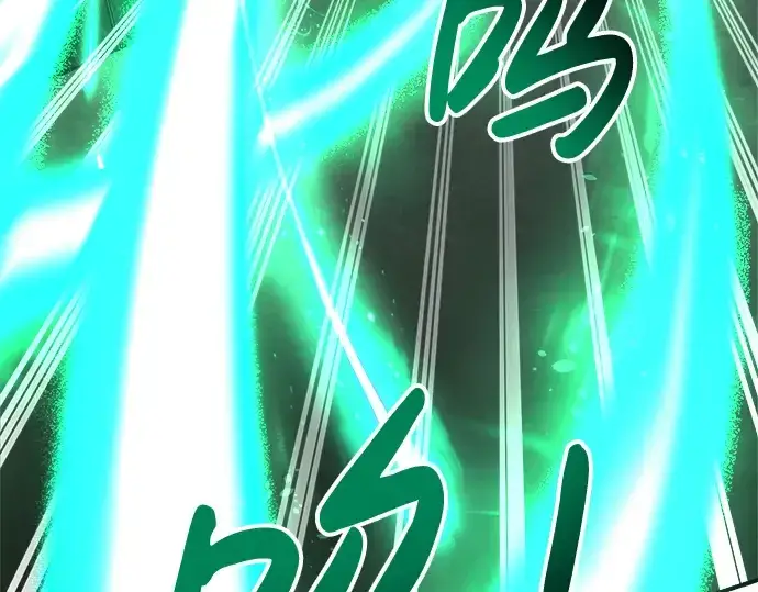 《成为塔防游戏里的暴君》第29话图219