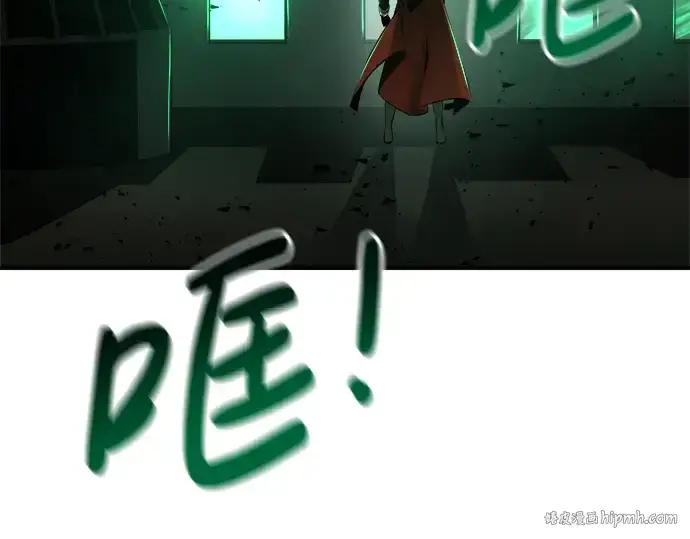 《成为塔防游戏里的暴君》第29话图232