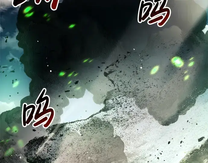 《成为塔防游戏里的暴君》第29话图243