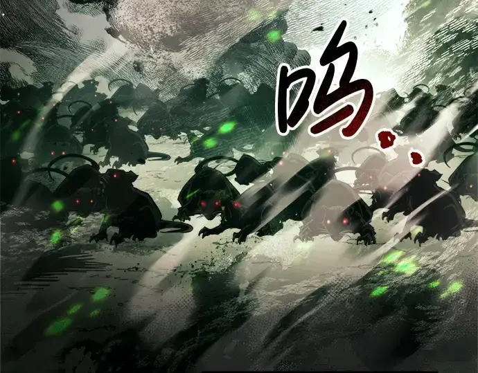 《成为塔防游戏里的暴君》第29话图244