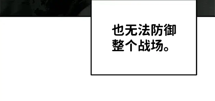 《成为塔防游戏里的暴君》第29话图245