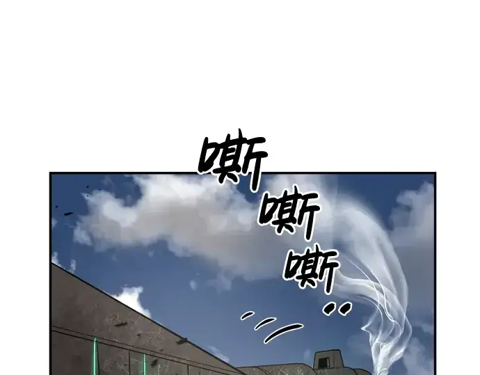 《成为塔防游戏里的暴君》第29话图249