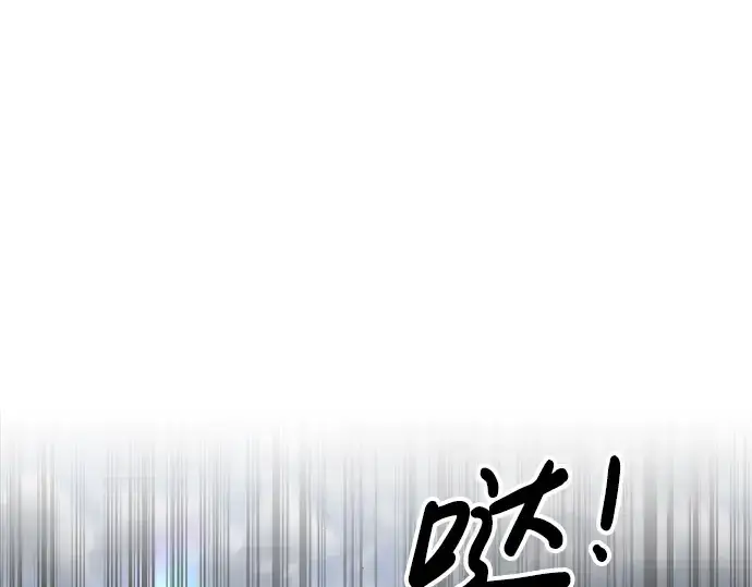《成为塔防游戏里的暴君》第29话图253