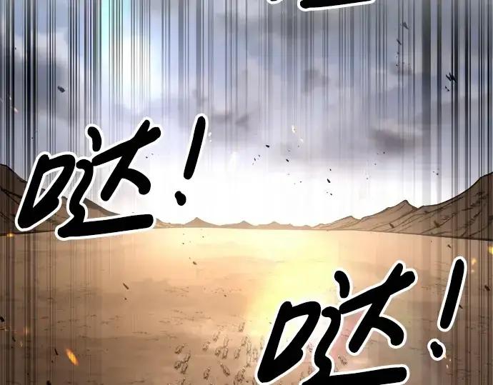 《成为塔防游戏里的暴君》第29话图254