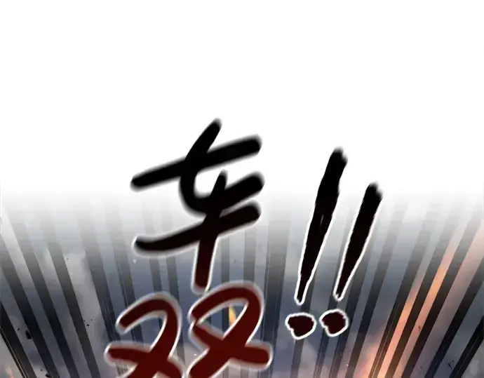 《成为塔防游戏里的暴君》第29话图269