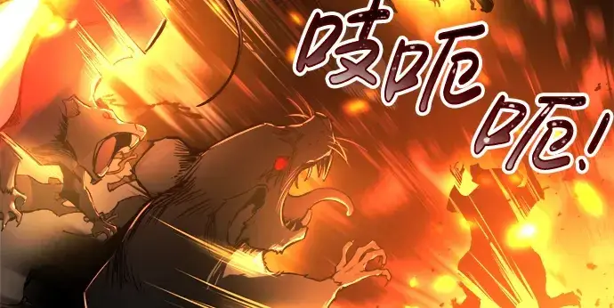 《成为塔防游戏里的暴君》第29话图282