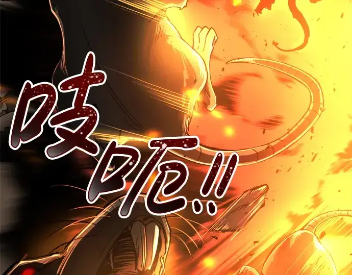 《成为塔防游戏里的暴君》第29话图283
