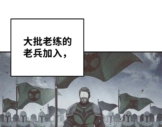 《成为塔防游戏里的暴君》第29话图297