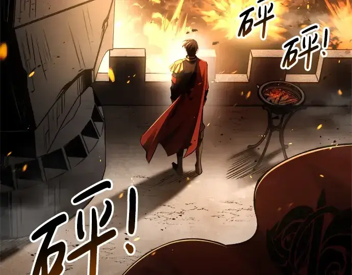 《成为塔防游戏里的暴君》第29话图318