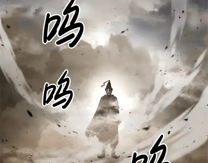 《成为塔防游戏里的暴君》第29话图46