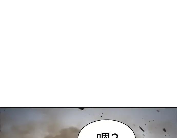 《成为塔防游戏里的暴君》第29话图60