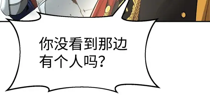 《成为塔防游戏里的暴君》第29话图65