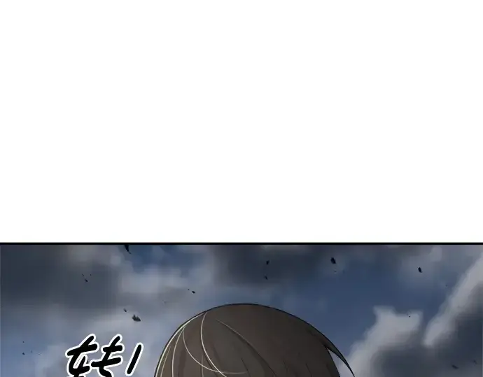 《成为塔防游戏里的暴君》第29话图70