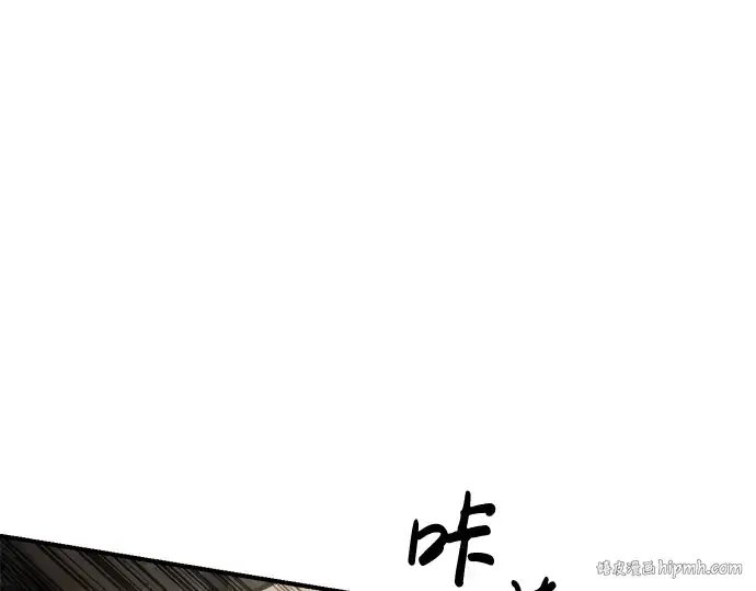 《成为塔防游戏里的暴君》第29话图8