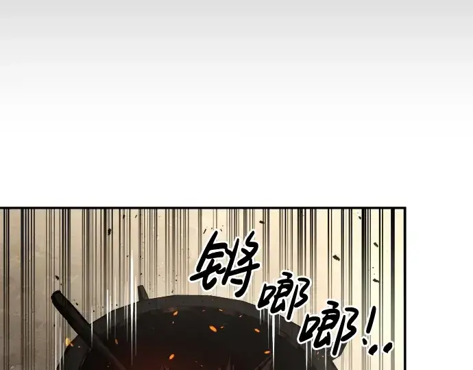 《成为塔防游戏里的暴君》第29话图81