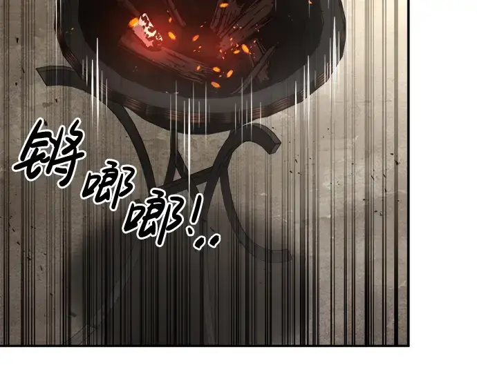 《成为塔防游戏里的暴君》第29话图82