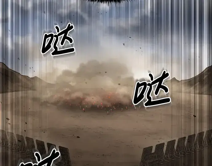 《成为塔防游戏里的暴君》第29话图85