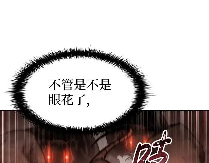 《成为塔防游戏里的暴君》第29话图91