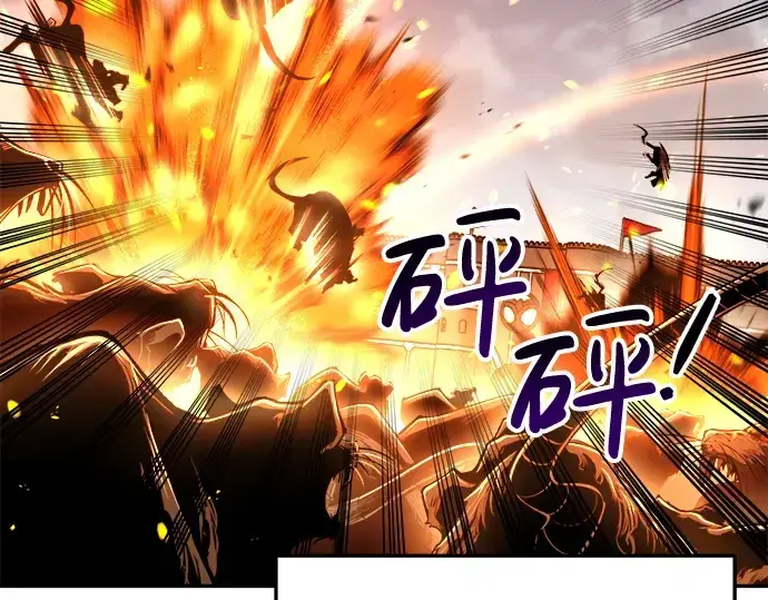 《成为塔防游戏里的暴君》第30话图10