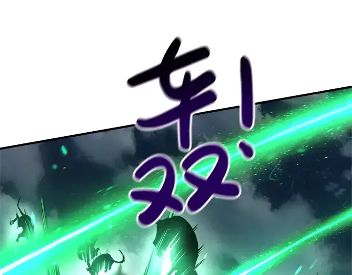 《成为塔防游戏里的暴君》第30话图115