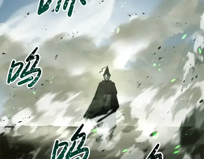 《成为塔防游戏里的暴君》第30话图135