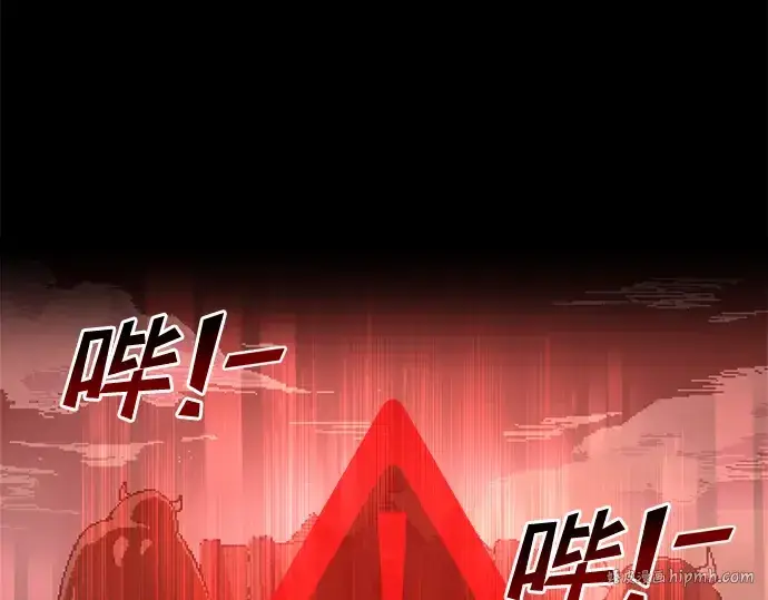《成为塔防游戏里的暴君》第30话图152