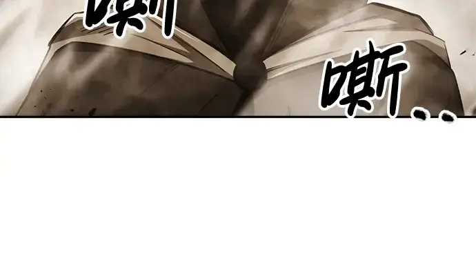《成为塔防游戏里的暴君》第30话图174